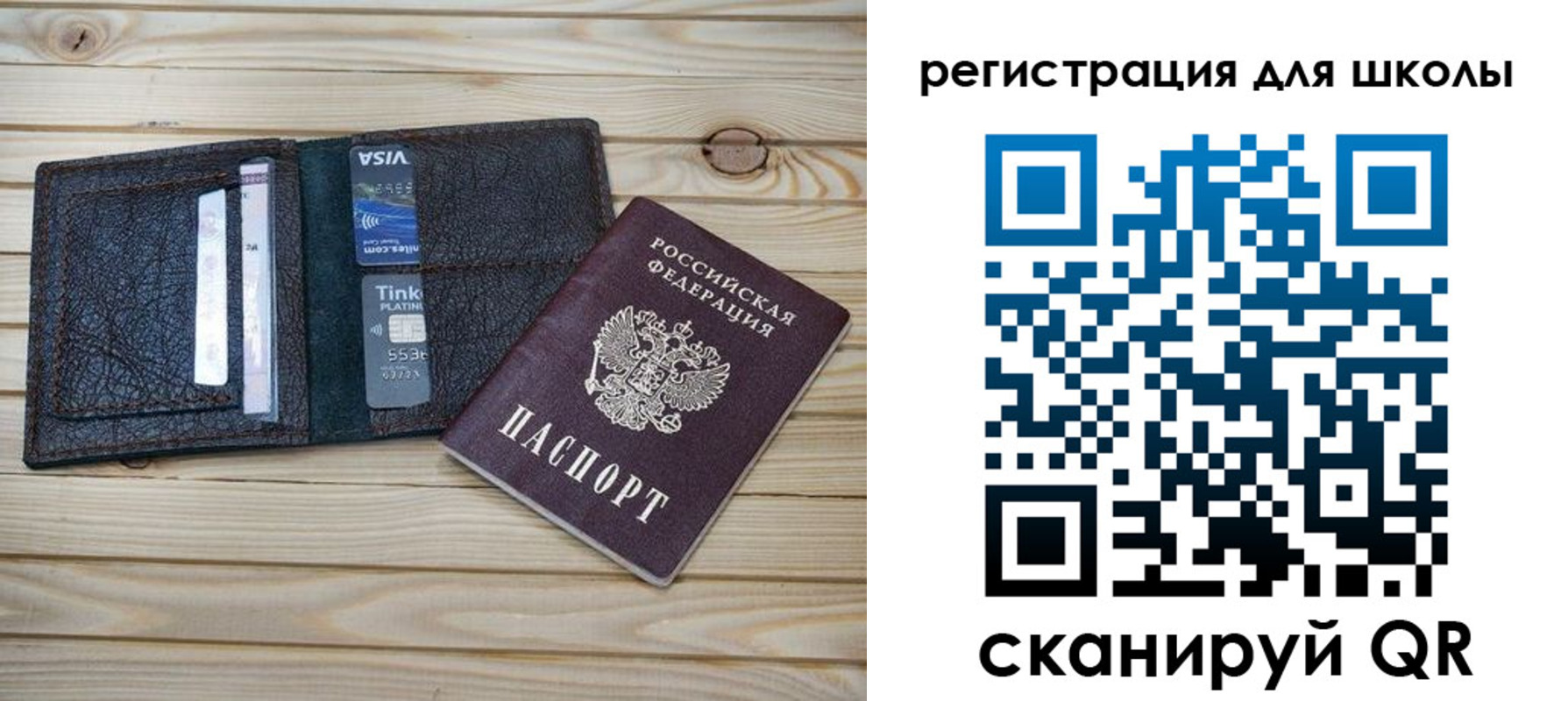 где прописаться в Бодайбо