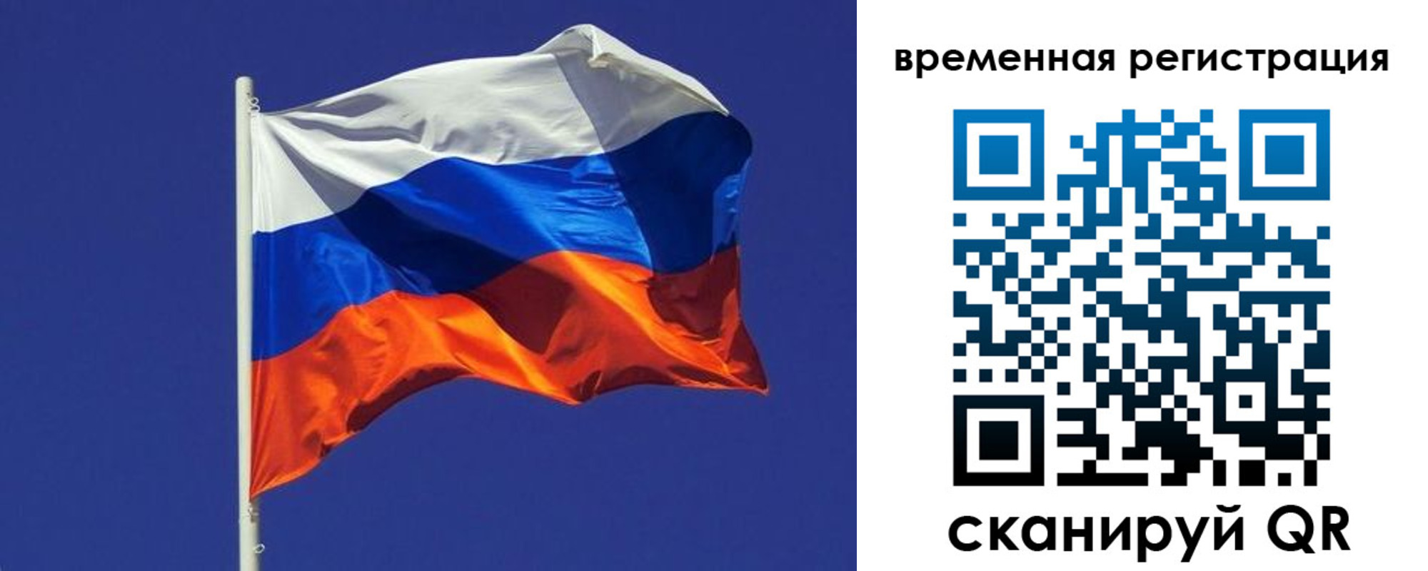 прописка иностранных граждан в Бодайбо